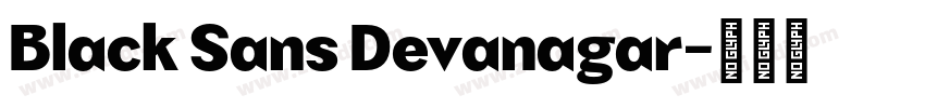 Black Sans Devanagar字体转换 Black Sans Devanagar字体转换